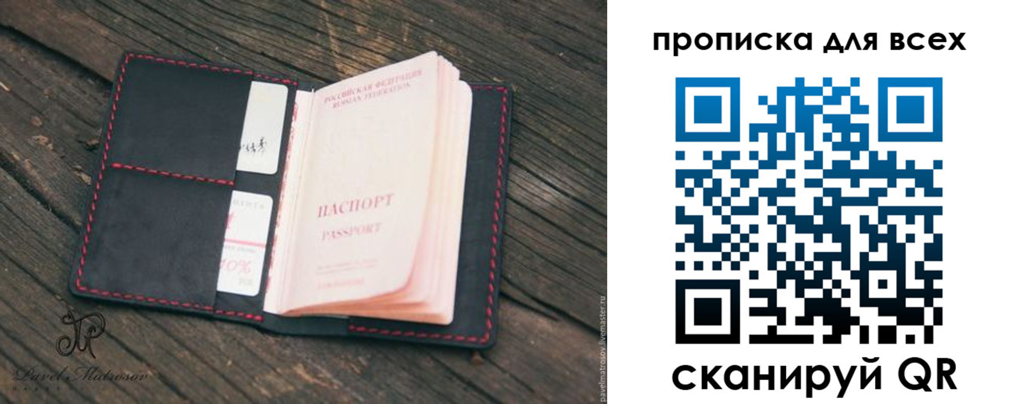 временная регистрация недорого в Кирово-Чепецке