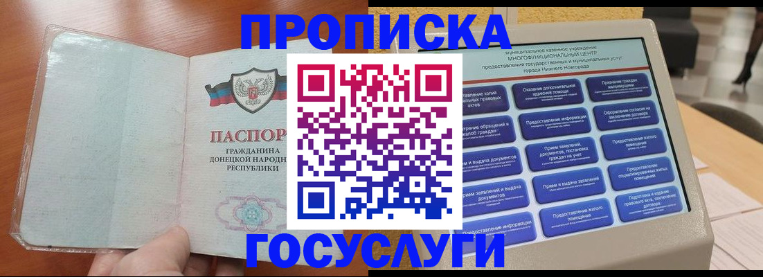 временная регистрация поиск в Кирово-Чепецке
